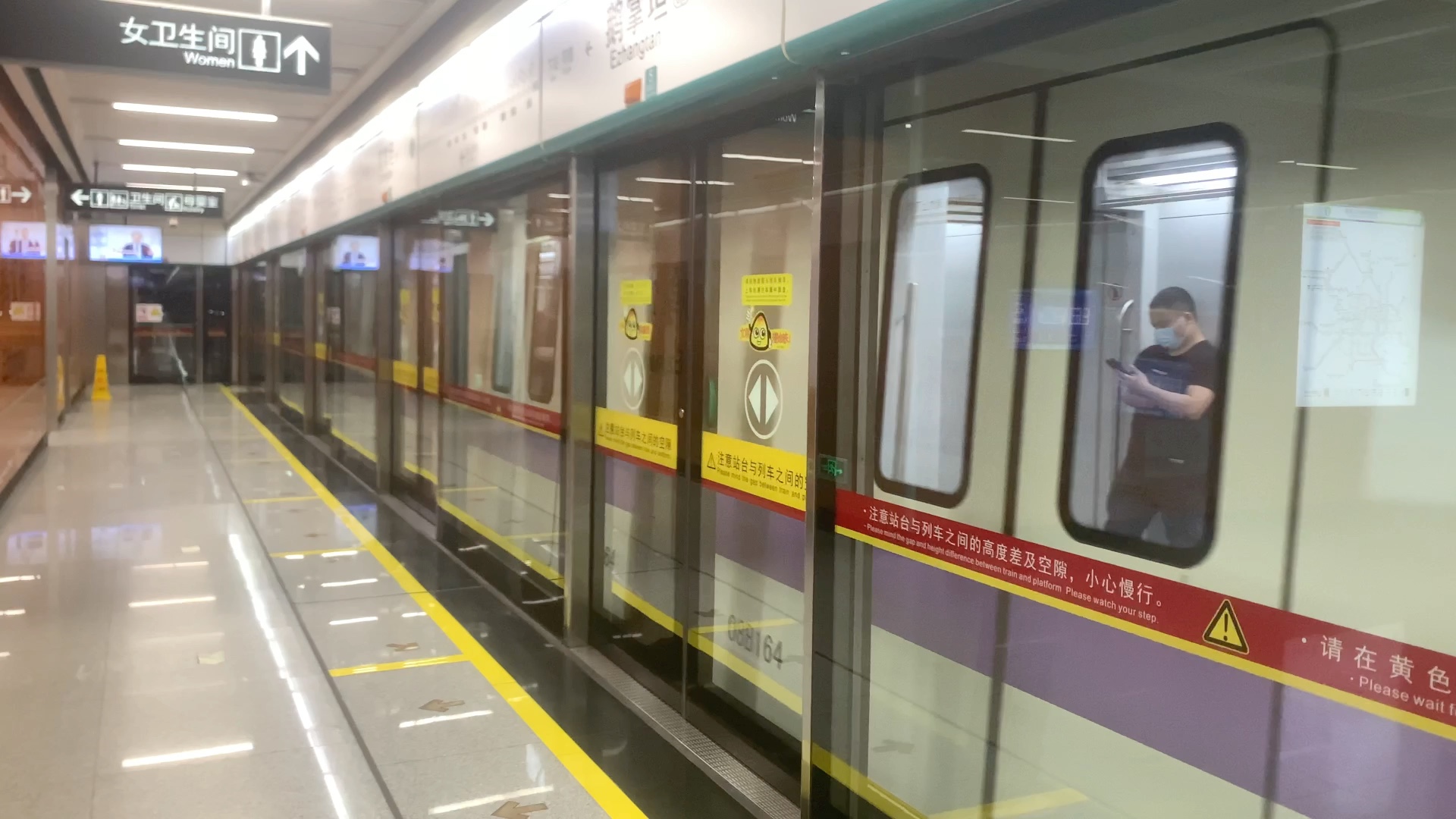 广州地铁8号线英威腾老鼠鹅掌坦出站_哔哩哔哩_bilibili