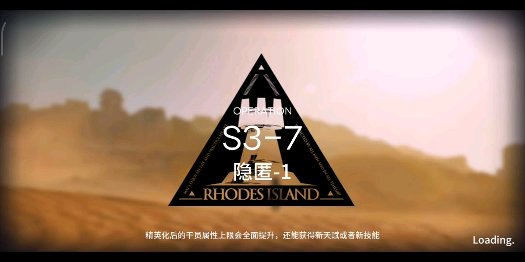 隐形术士真的太难缠了!(明日方舟)