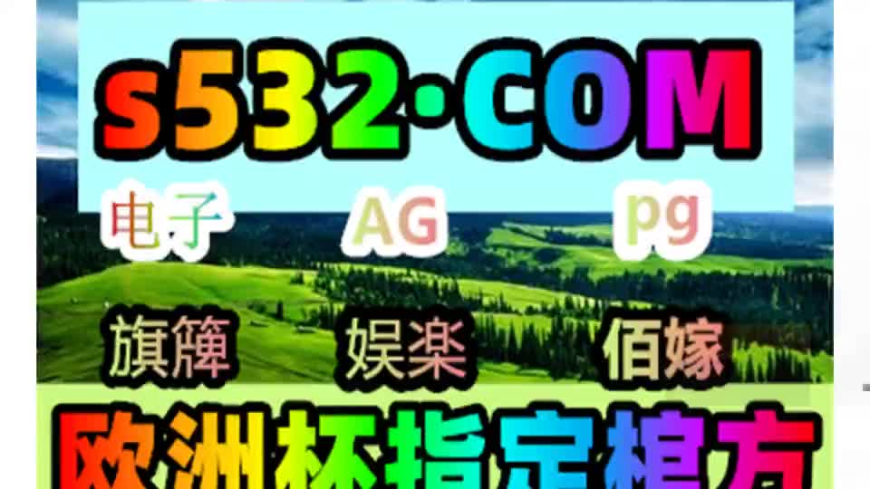 【第74集】1000炮300倍鳄鱼捕鱼