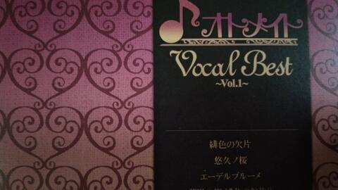 吉岡亜衣加ps2 薄桜鬼 Op はらり 哔哩哔哩