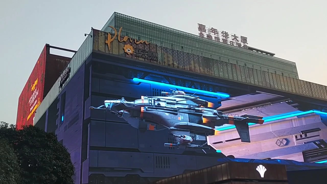 无配音的观音桥3d飞船是怎么样?