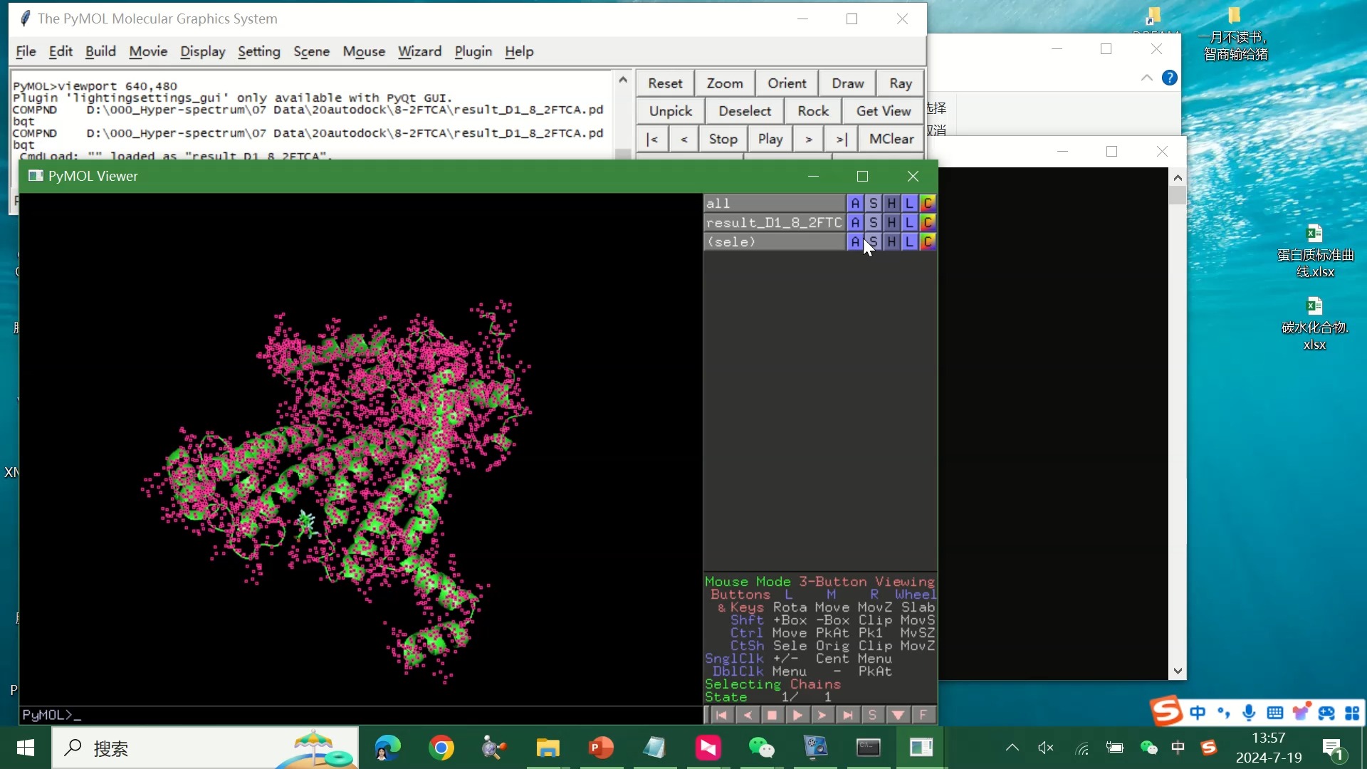 分子动力学gromacs完整操作步骤哔哩哔哩bilibili