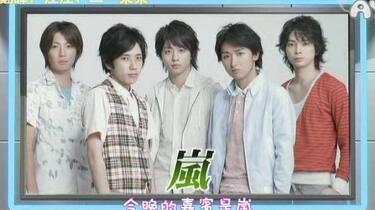 陽介の僕！みんなみてね⭐嵐樹⭐ | EBiDAN 39&KiDS オフィシャル