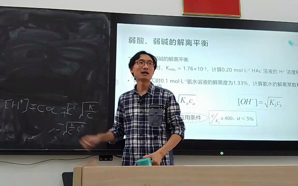 解离度近似计算哔哩哔哩bilibili