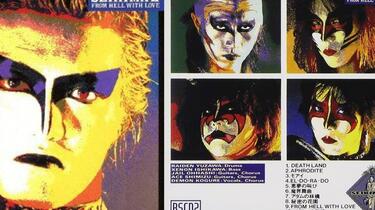 Seikima II - From Hell With Love LP 1986 Japanese heavy metal