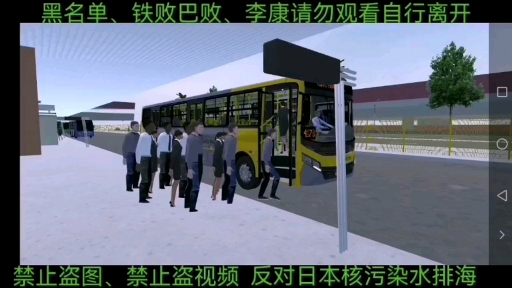 (pov第十季第188集/pov838)南平公交南铝专线运行视频(20240518版)