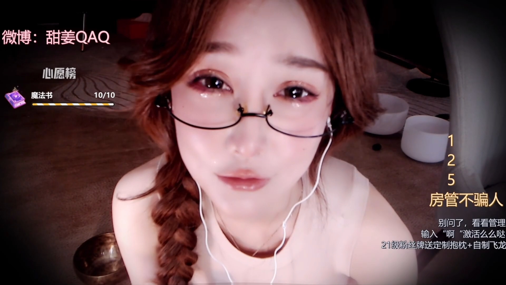 3069ound 张爱玲aily