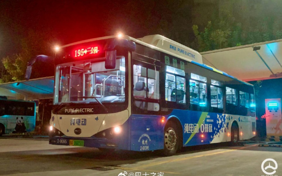 杭州公交195路2-9055車內運行情況(飛雲江路三廊廟停站)