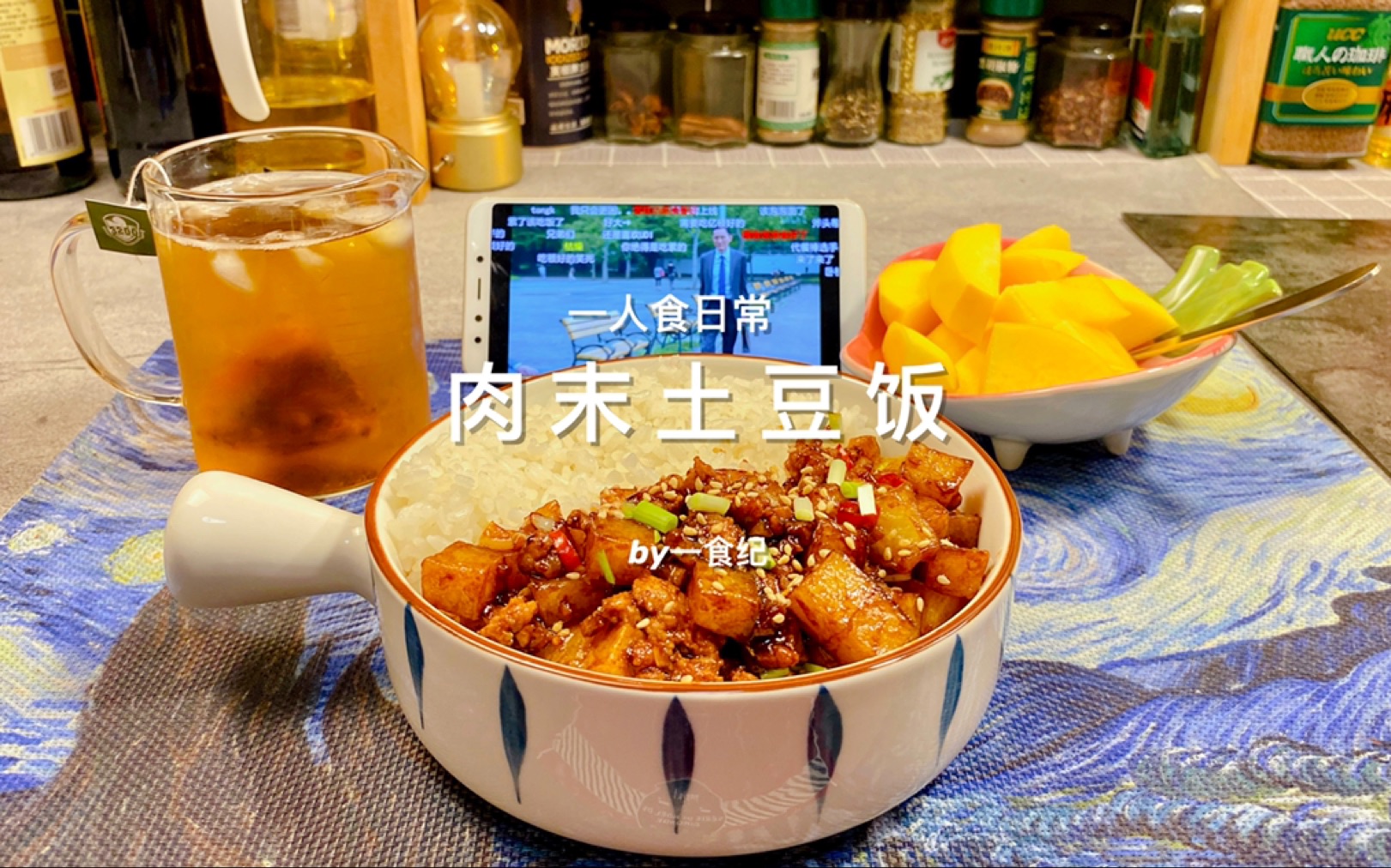 [图]肉末土豆饭｜一人食菜谱｜巨巨下饭的肉末土豆。