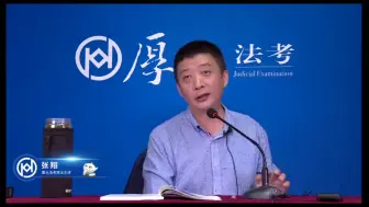 Télécharger la video: 别骂了别骂了张翔老师别骂了