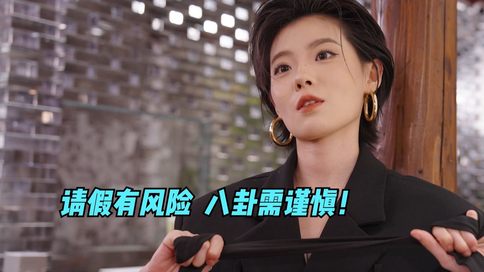 闺蜜大瓜你吃不吃？