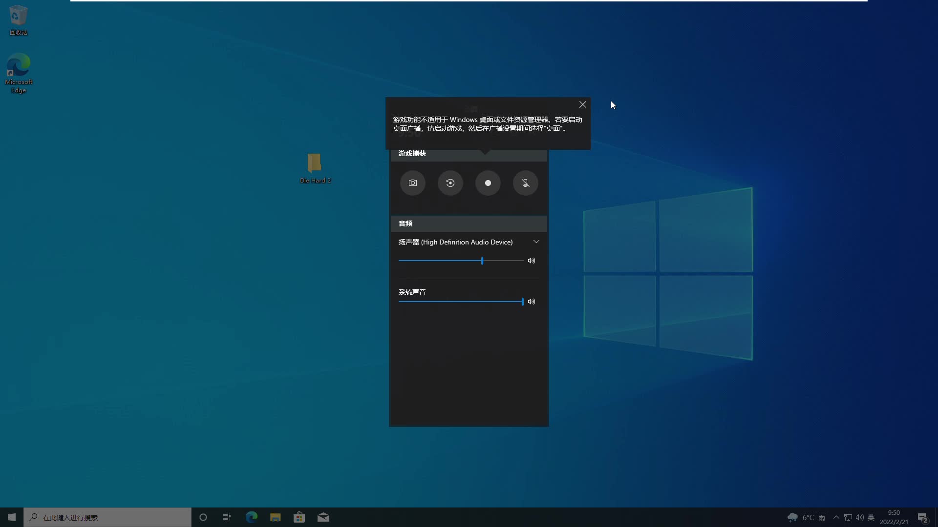 Win10没有GPU计划怎么办