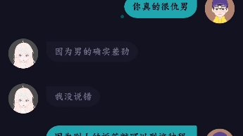 [图]《高质量人类观察日记》