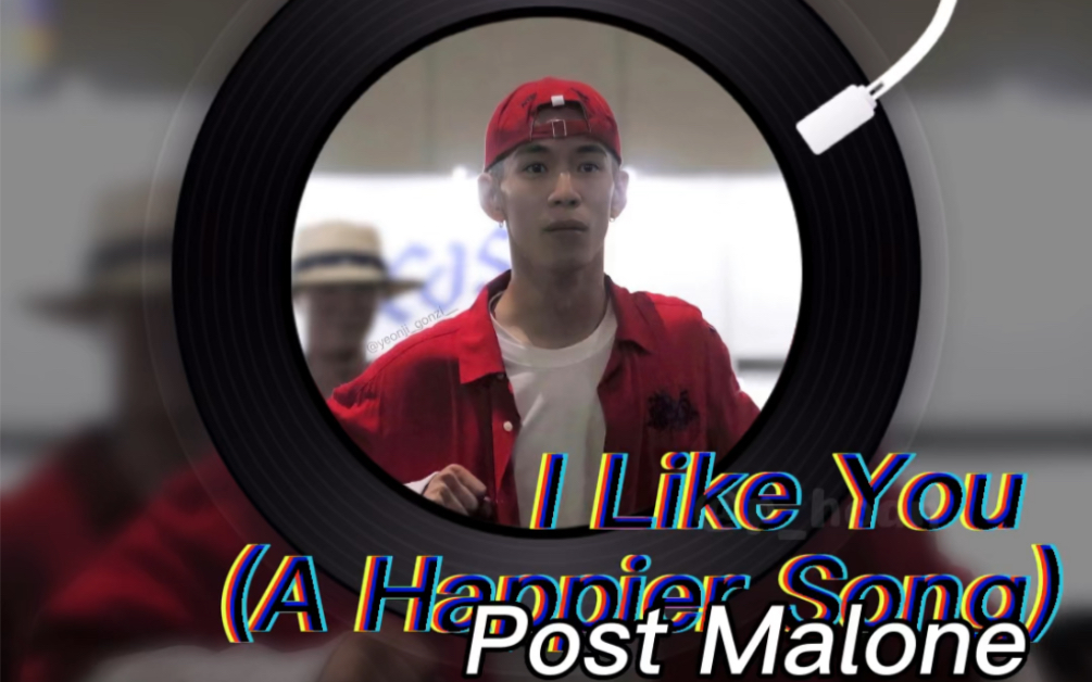 [图]「Popping Music」I Like You (A Happier Song)｜Post Malone ft. Doja Cat