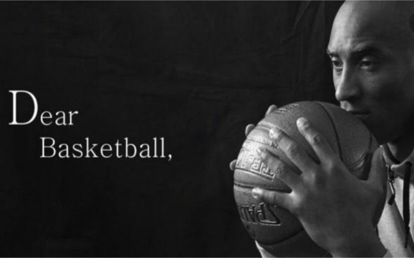 mamba forever!科比生日快乐～kobe bryant,happy birthday!