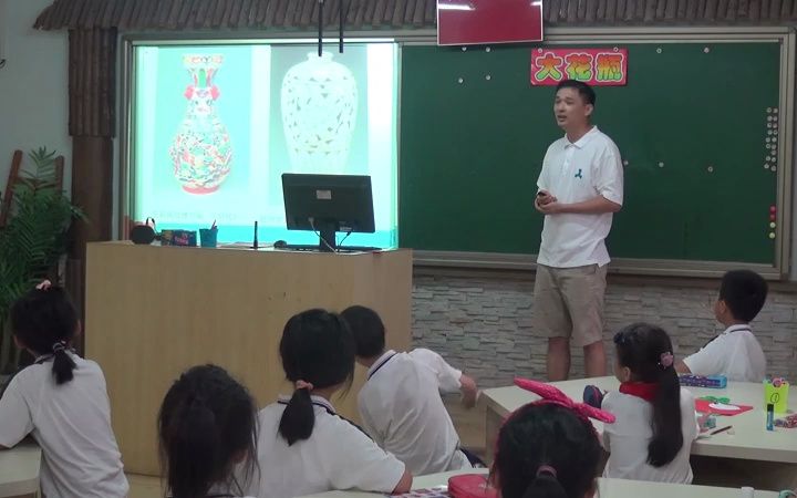 [图]【有完整视频】部编岭南版小学美术二年级下册《大花瓶》获奖优质课视频，广东省