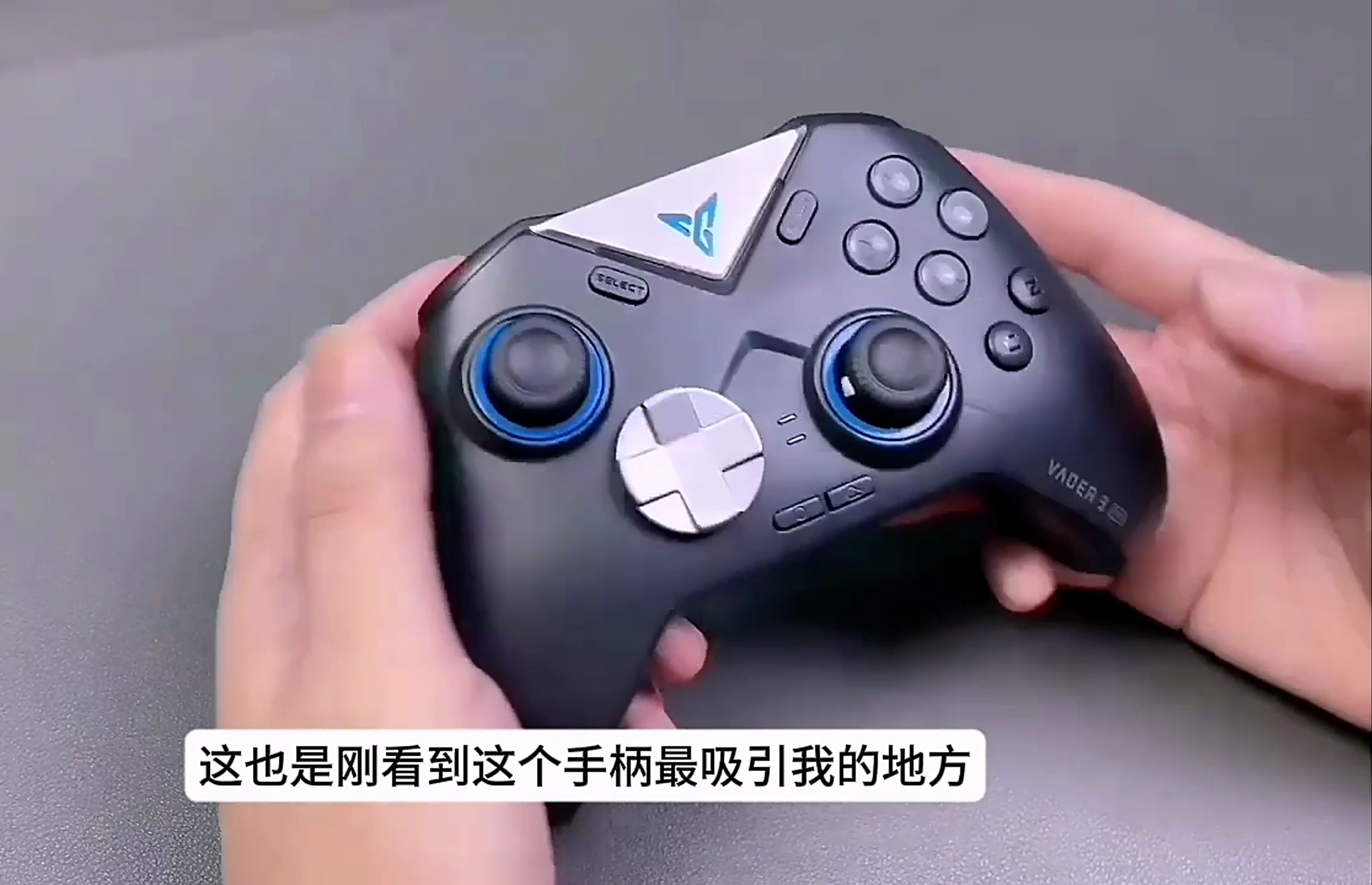 飞智黑武士 3 pro 上手体验测评!