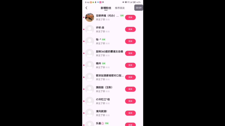 快手粉丝猛涨是什么原因呢（快手粉丝越多）