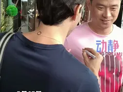 Tải video: 巴西球星卡卡已从贵阳出发去村超，酒店门口球迷零距离收到卡卡签名，快看他们那比AK还难压的嘴角！