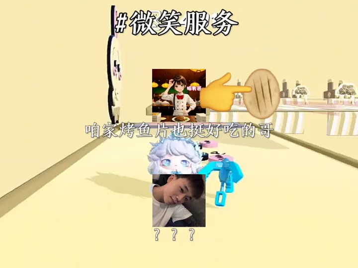 微笑服务哔哩哔哩bilibili