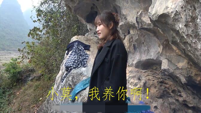 小莫 泥鳅妹 秋妹 壮乡爱情故事-哔哩哔哩_bilibili