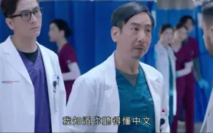 Скачать видео: 豆瓣8.3的TVB医疗剧职业剧《白色强人》台词混剪，对或错，是与非，今年这部剧在台庆能收获什么呢？