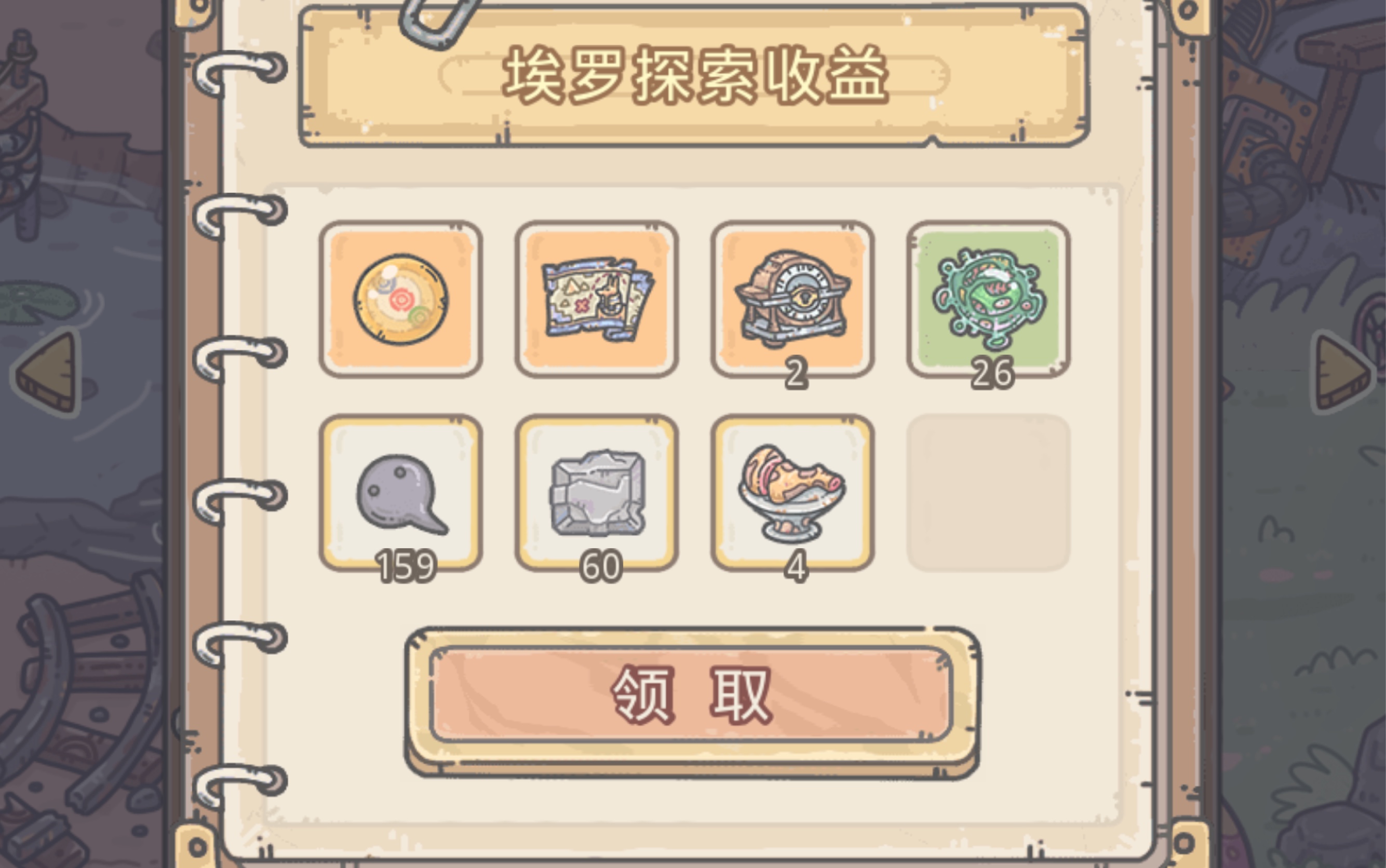 最强蜗牛抽奖700连(大概)我也忘了多少了