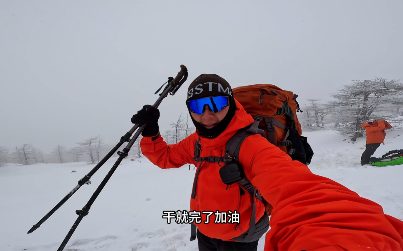 冬季鳌太,阳春三月,漫天飞雪,秦岭顶级徒步路线,徒步穿越秦岭分界线第