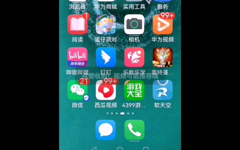 无聊的互粉视频1145粉福利网络游戏热门视频