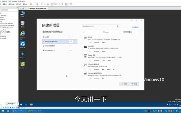 Windows内核驱动开发设备直接方式读写三环内存哔哩哔哩bilibili