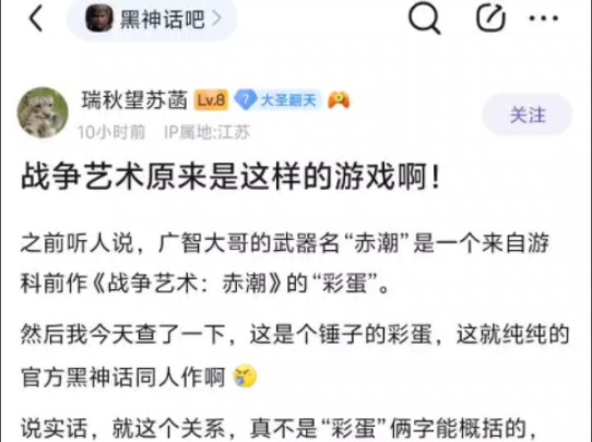 战争艺术原来是这样的游戏啊!单机游戏热门视频