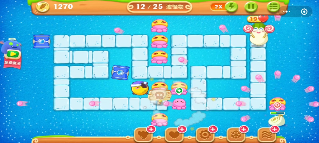 冰雪模式第20关保卫萝卜这个章鱼的杀伤力真的挺厉害的就是攻击速度太