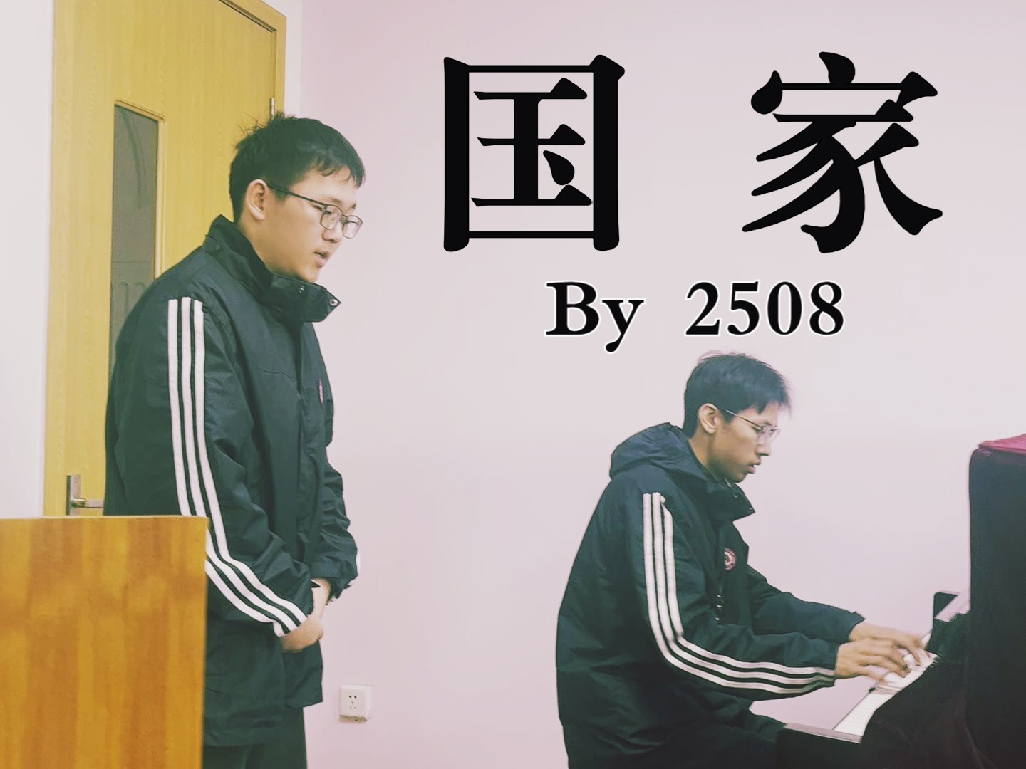 华师大二附中 2508 | 语文老师自愿让出时间,只为班级合唱排练《国家》哔哩哔哩bilibili