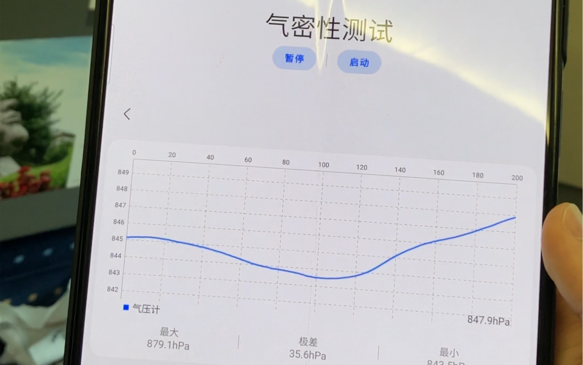 高铁穿过连续隧道时的气压变化哔哩哔哩bilibili