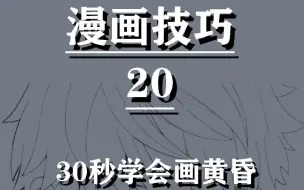 Download Video: 妄图教会你们画画的一天20！一家人凑齐了！下个画谁好呢！！