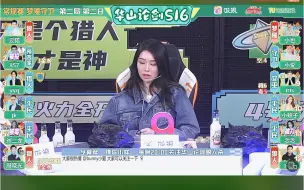 Download Video: 来自于前武林盟主童话的iris，人性流大成者，凯瑞全场，只能说这把狼人玩的太差了，明知道9号是女巫（79上给6警徽，6是银水预），既不双爆，也不恐9