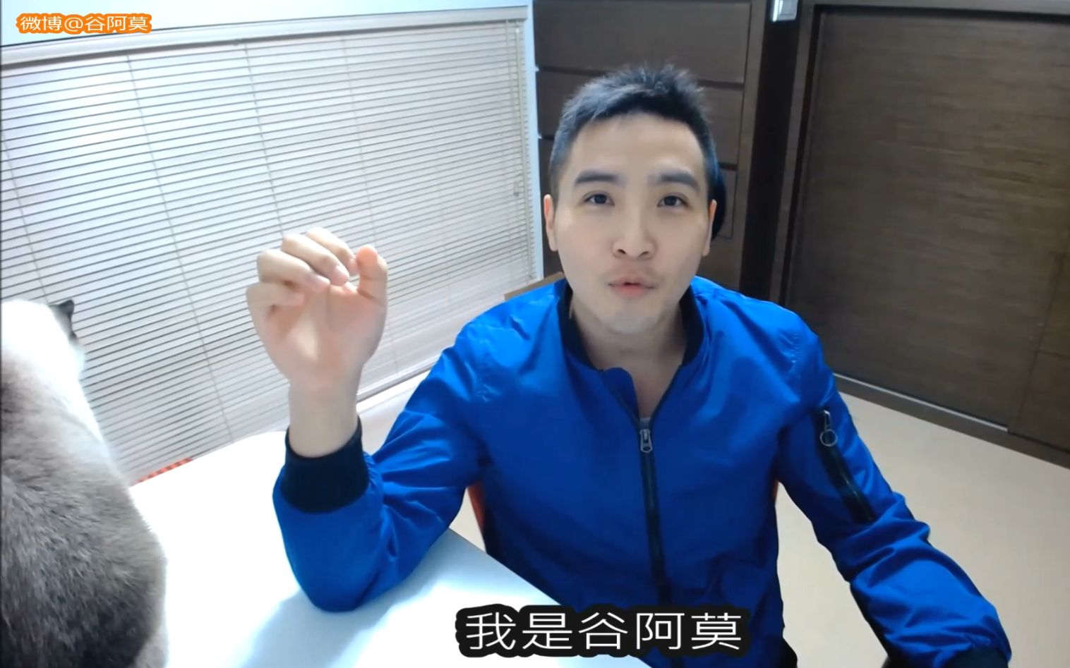 【谷阿莫】今天也要打嘴炮1: 猫屎真tm臭