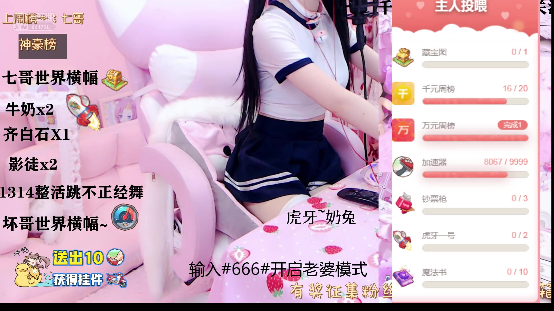 奶兔胡媛媛2020032213时23分双马尾动感体操服小萝莉宝贝