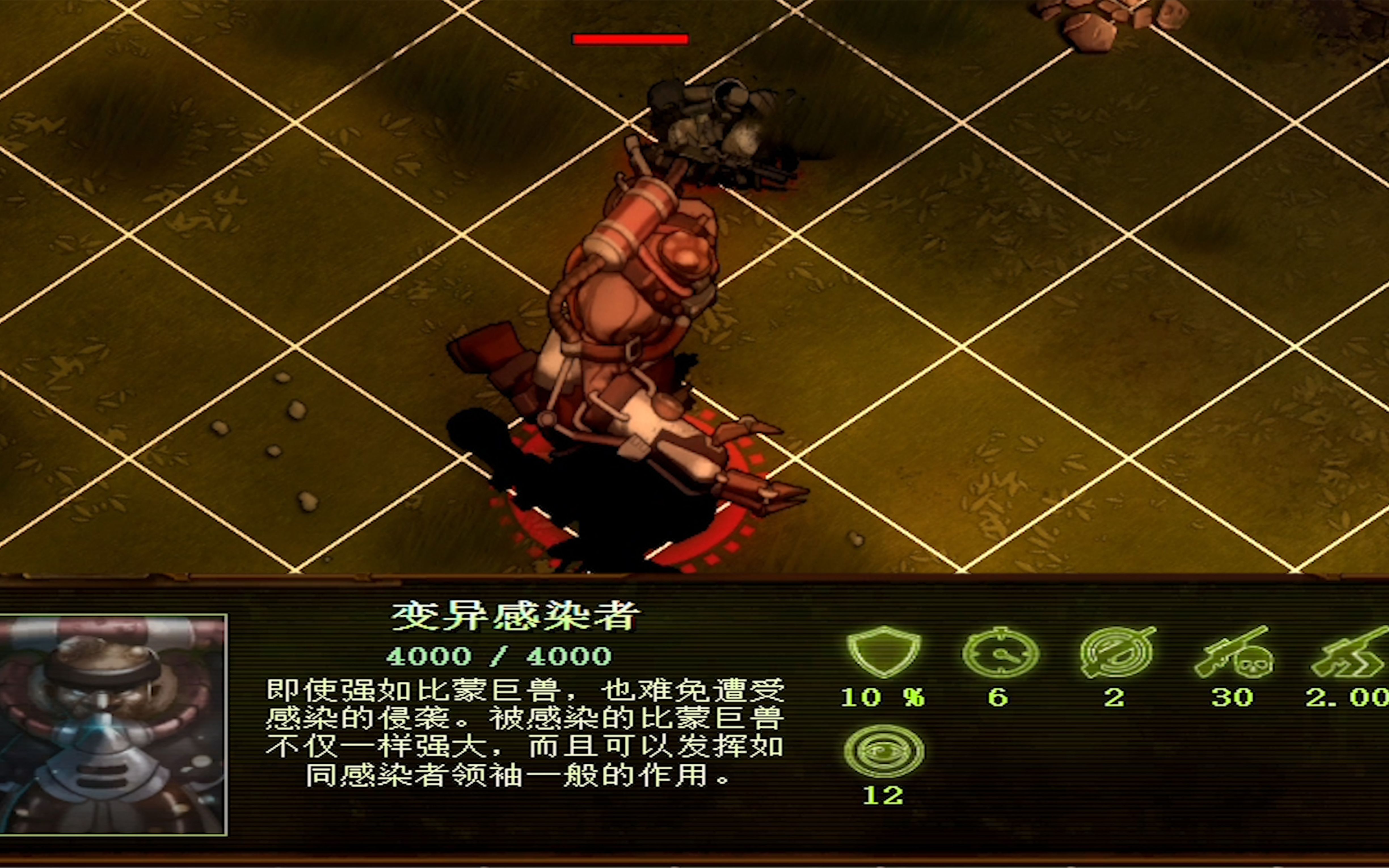 【亿万僵尸】暮色沼地丨生存模式丨噩梦难度丨得分百分比520%丨变异