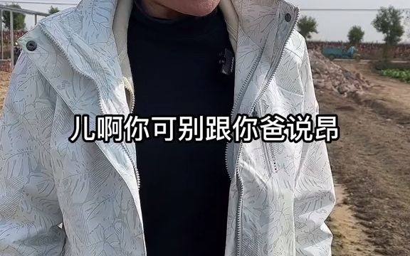 [图]婆婆为了大儿媳妇真是啥瞎话都能说