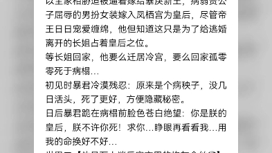 [图]【快穿】炮灰断情绝欲后他们悔不当初