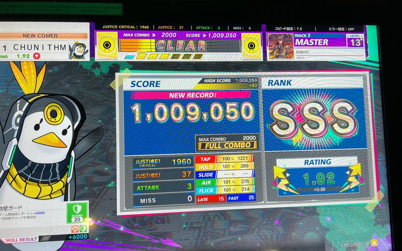 [Chunithm 最旧最冷] folern SSS+1009050哔哩哔哩bilibili