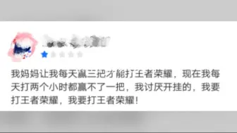 下载视频: 小学生疑似失去了所有的力气和手段！！