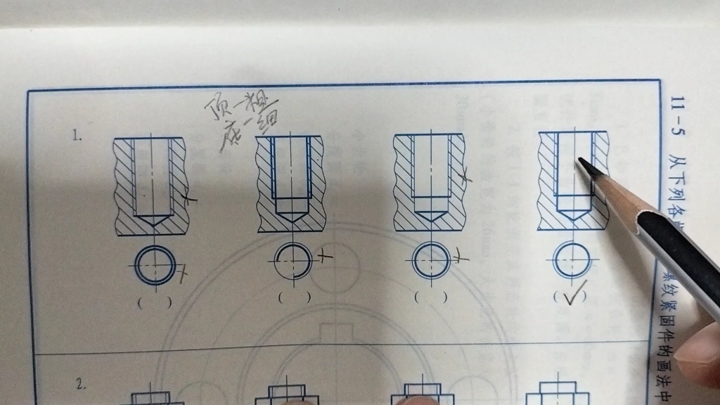 内螺纹画法讲解哔哩哔哩bilibili