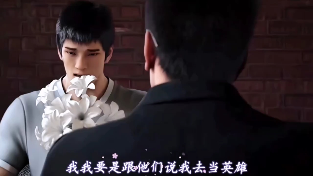 你的眼睛往哪看呢跟你说话呢