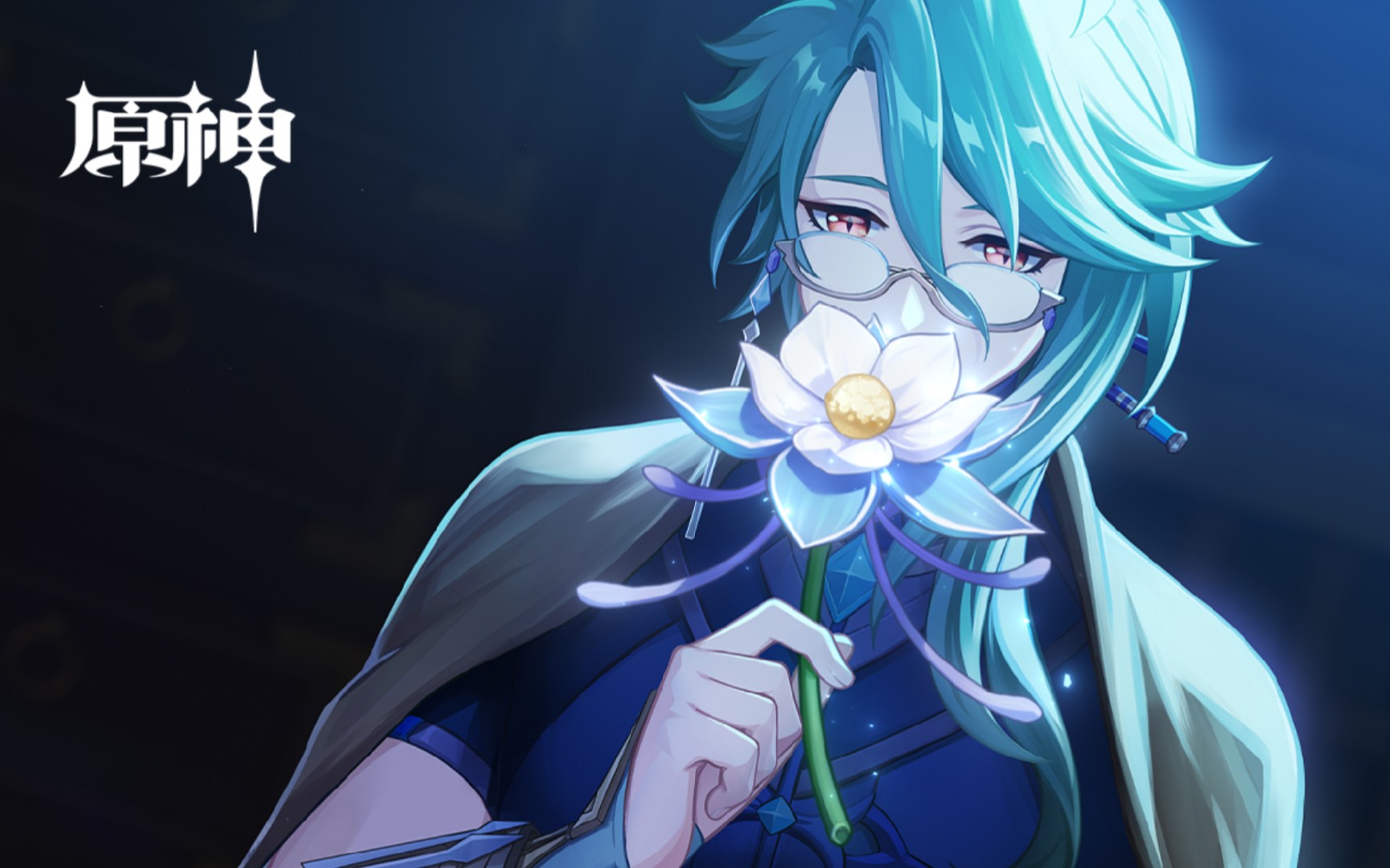 【中配】原神 白术pv良方难寻
