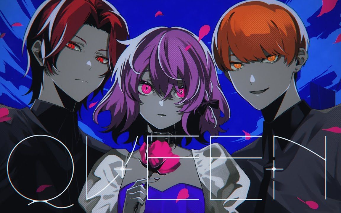 【生】【あらき×nqrse×めいちゃん】queen