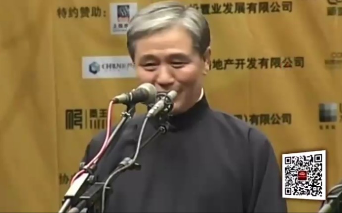 [图]马志明*黄族民(大保镖)相声