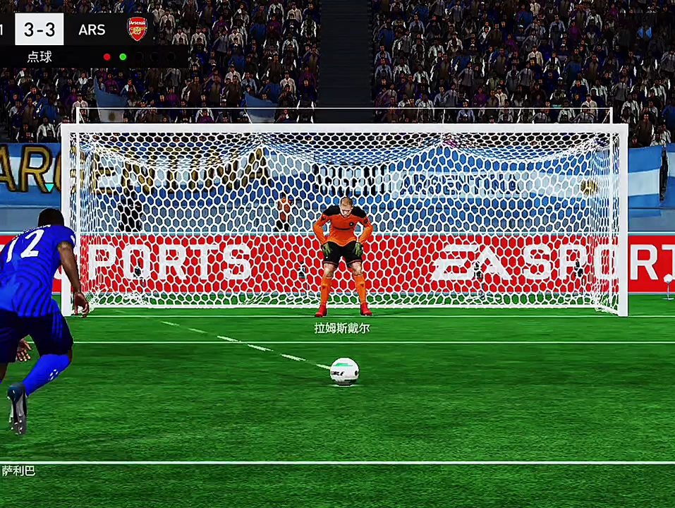 《点球》保姆级教学,巅峰赛拿捏