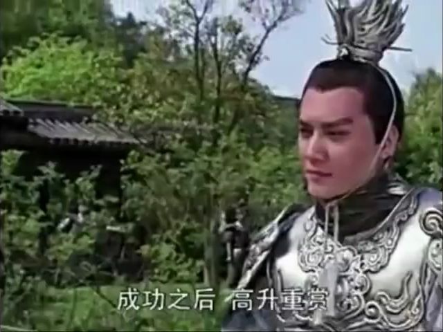 冯绍峰版二郎神杨泗MV好一个二郎神哔哩哔哩bilibili